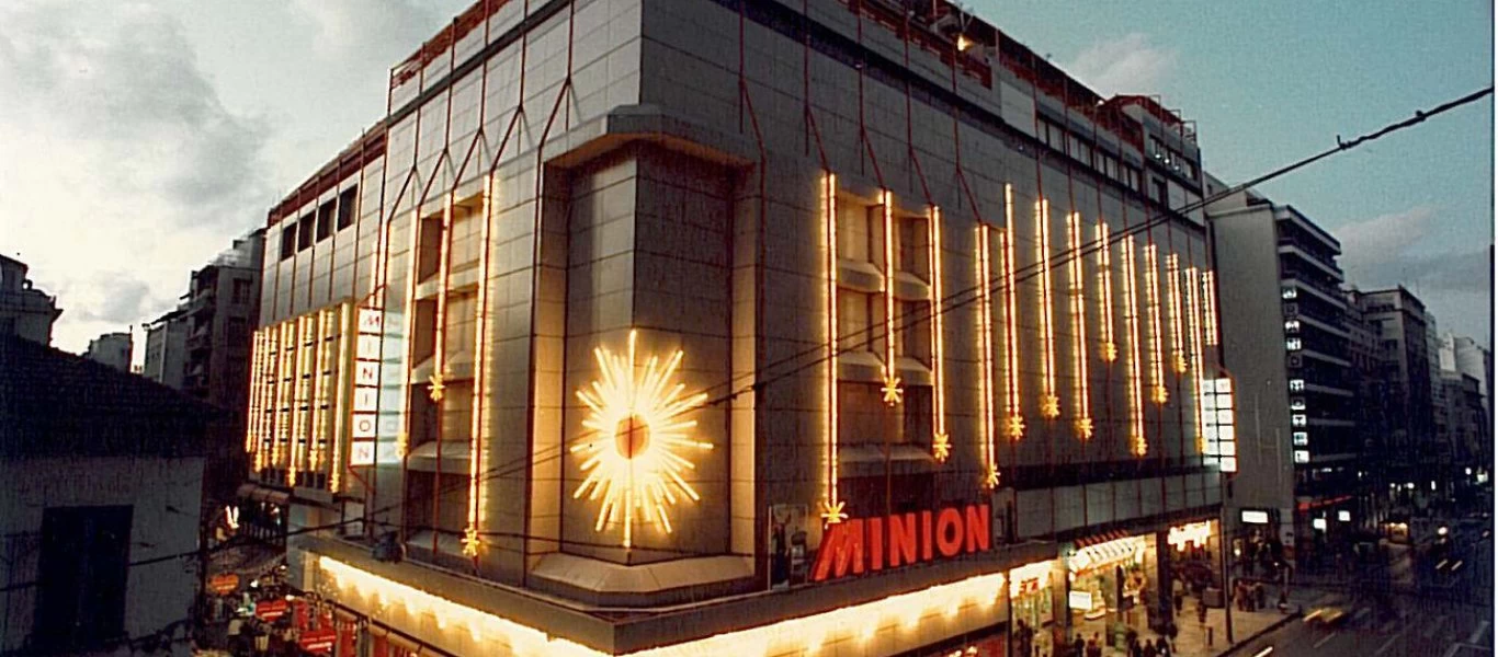 Νέο κεφάλαιο για το ιστορικό ΜΙΝΙΟΝ - Βγαίνει προς πώληση το κτίριο